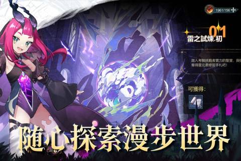 无名之诗截图1