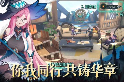 无名之诗截图2