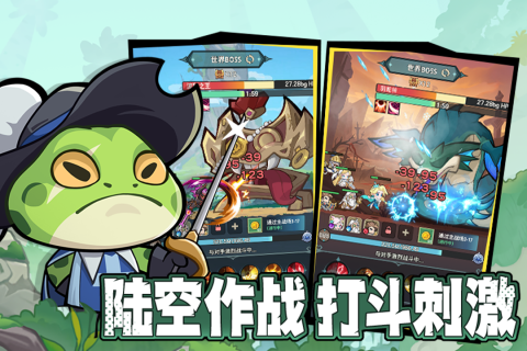 騎士與大龍截圖4