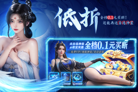 云海寻仙记截图4