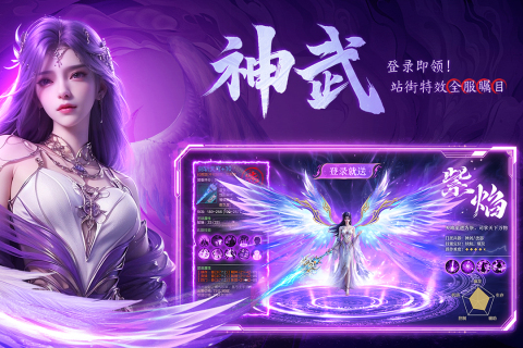 云海寻仙记截图1