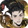 仙界大掌門
