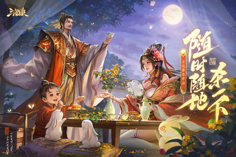 三國(guó)殺移動(dòng)版截圖4