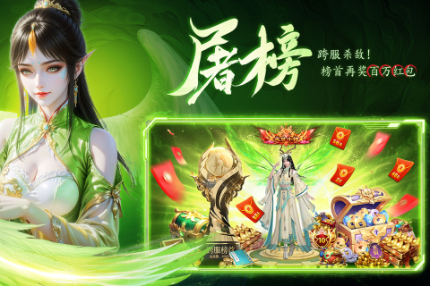 云海寻仙记截图2