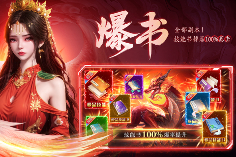云海寻仙记截图