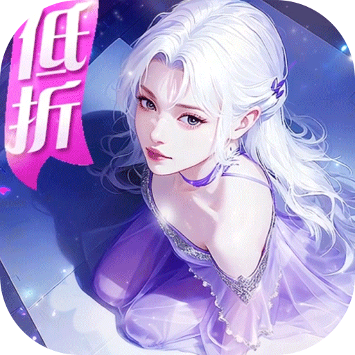云海尋仙記加速器