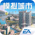 模拟城市:我是市长