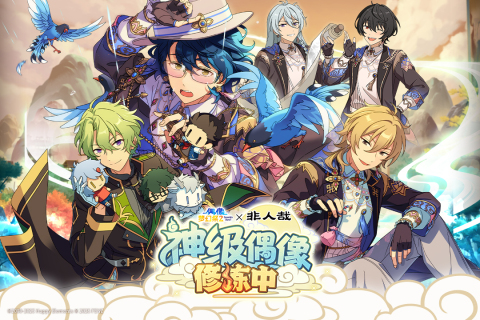 偶像夢(mèng)幻祭2截圖4