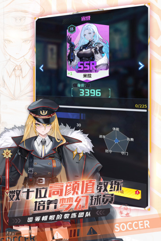 萌神契约截图2