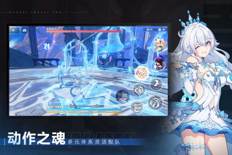 崩壞3截圖2