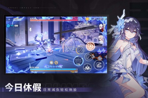 崩壞3截圖1