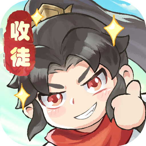 叫我小师尊加速器