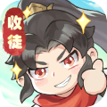 叫我小师尊