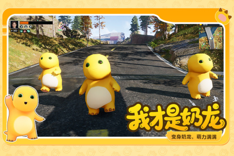 星球：重啟截圖