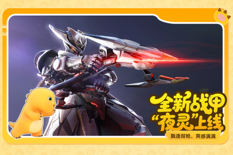 星球：重啟截圖1