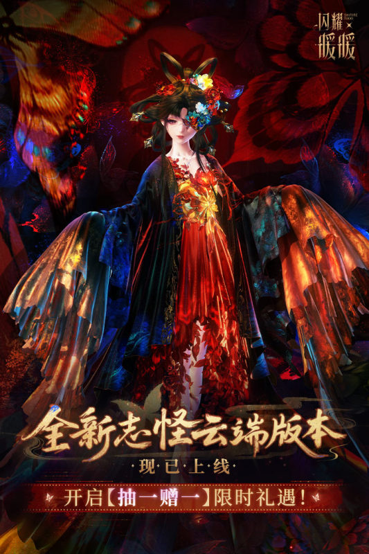 閃耀暖暖截圖4