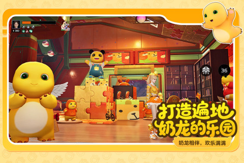 星球：重啟截圖2
