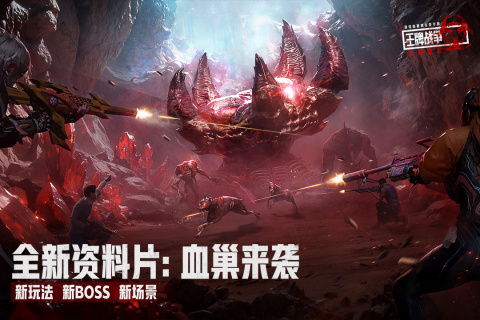 王牌戰(zhàn)爭截圖3