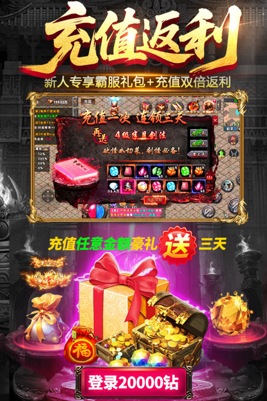 雷神戰(zhàn)紀截圖1