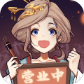 我是大东家