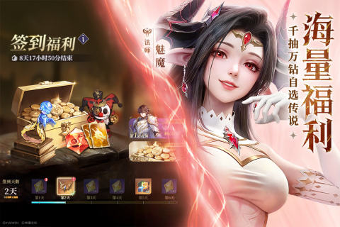 永夜降臨：復(fù)蘇截圖