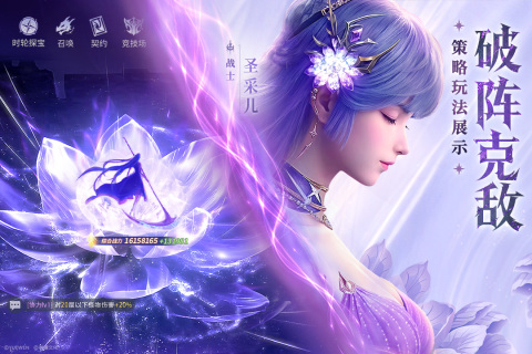 永夜降臨：復(fù)蘇截圖1