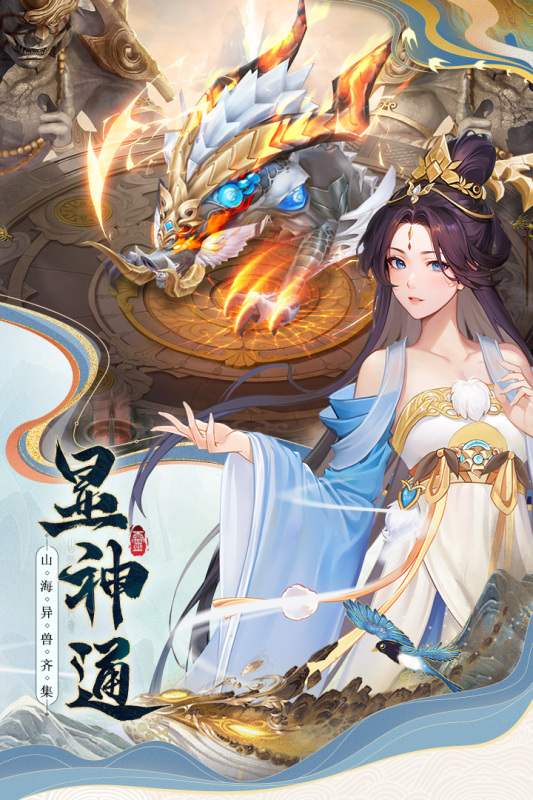 云中訣截圖2