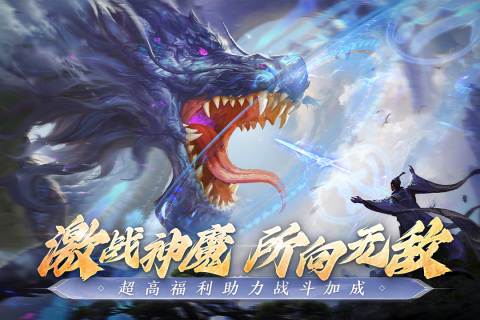 阴阳双剑截图2