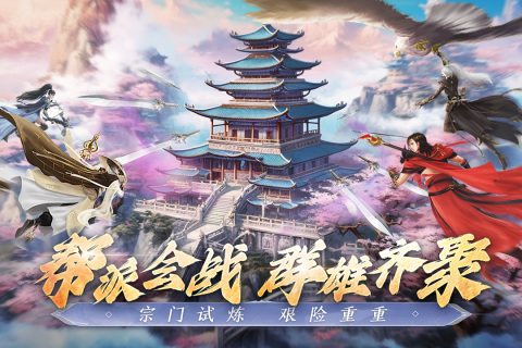 阴阳双剑截图1