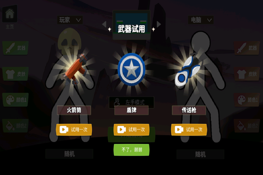 脑洞叠叠乐什么时候出 公测上线时间预告