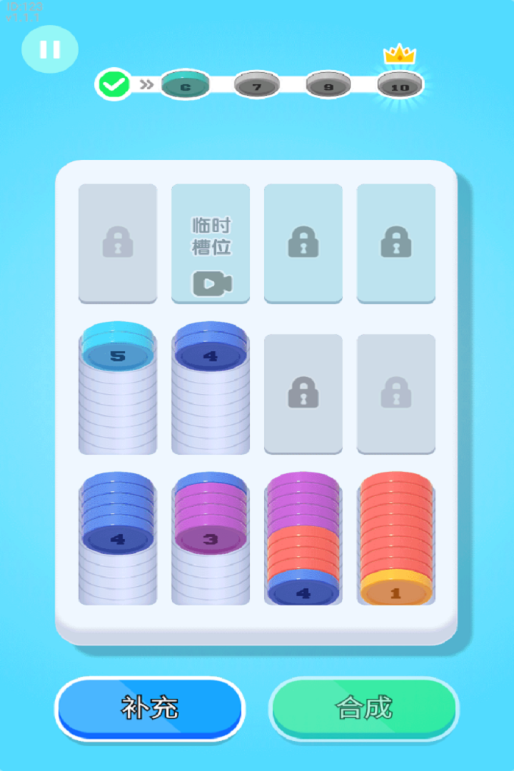 创意消一消好玩吗 创意消一消玩法简介