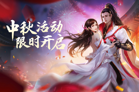 阴阳双剑截图4