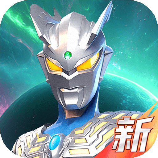 奥特曼：光之战士