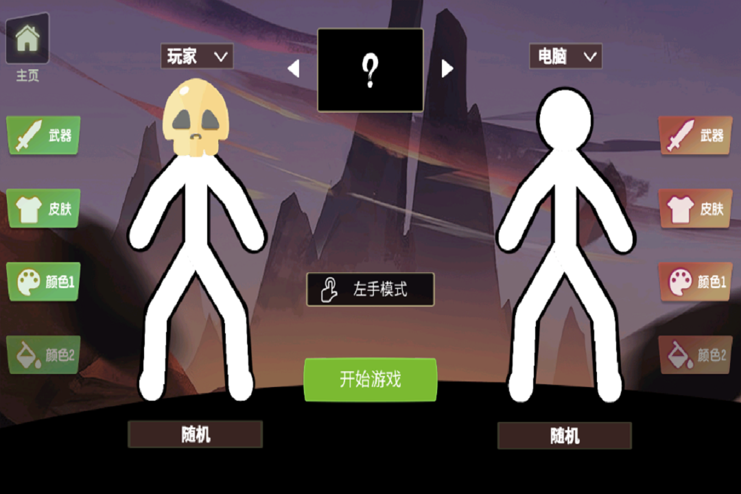 脑洞叠叠乐什么时候出 公测上线时间预告