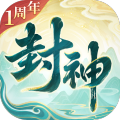 封神幻想世界
