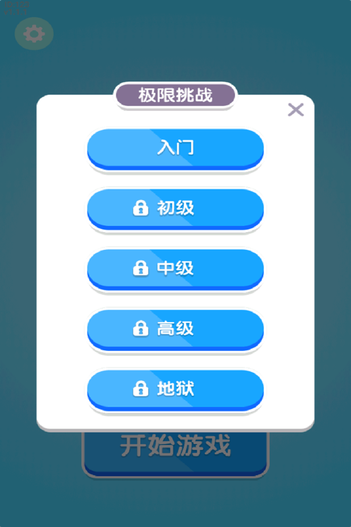 創(chuàng)意消一消什么時候出 公測上線時間預(yù)告