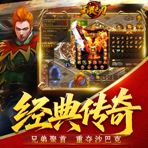 《無(wú)畏之刃》內(nèi)測(cè)定檔 10月22日測(cè)試啟動(dòng)！