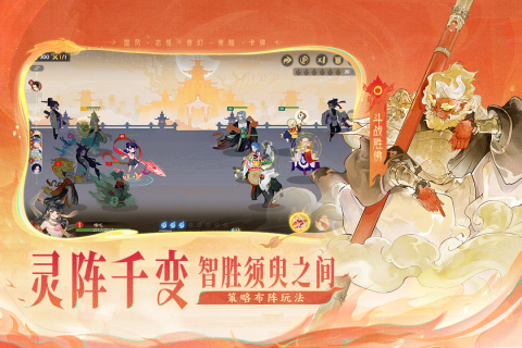 指间山海截图