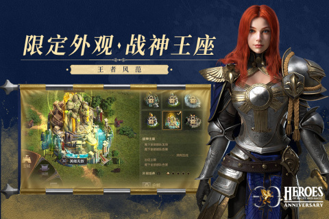 魔法門(mén)之英雄無(wú)敵：王朝截圖2