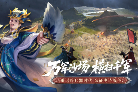 朕的江山截图3