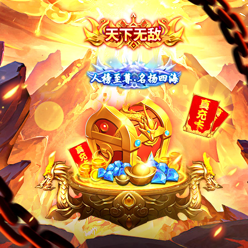 《石靈圣域》今日開服 開啟Q萌傳奇之旅！