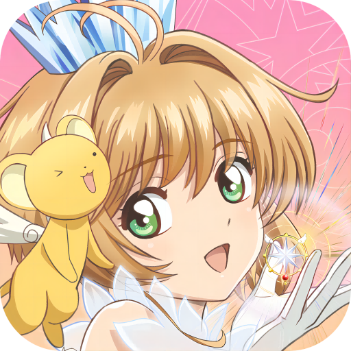 魔卡少女櫻:回憶鑰匙
