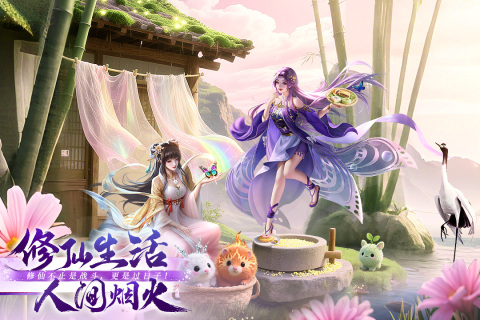 俠者風(fēng)華錄截圖1