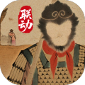 守愿者