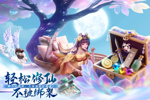 俠者風(fēng)華錄截圖2