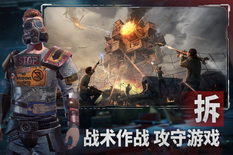 王牌战争截图