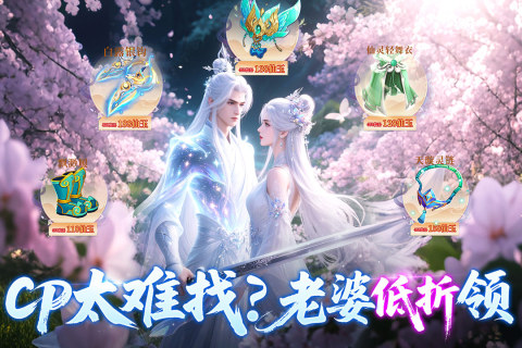 云海寻仙记截图