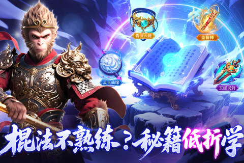 云海寻仙记截图2