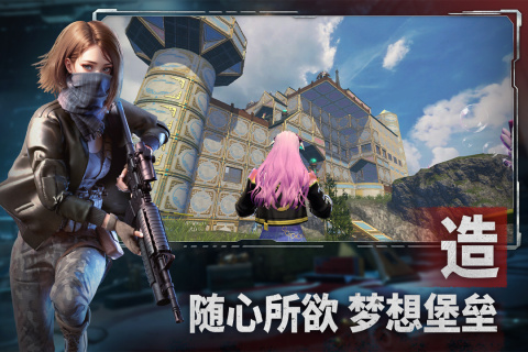 王牌战争截图1