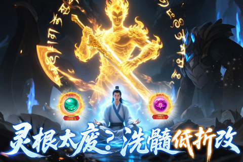 云海寻仙记截图3